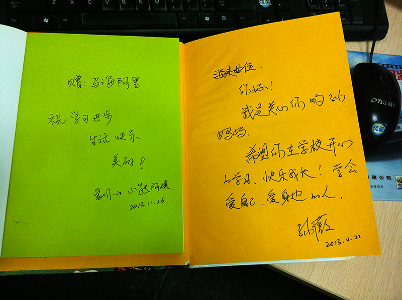 “以书为伴，快乐成长” 爱慕员工为凉山孩子捐赠图书作新年礼物