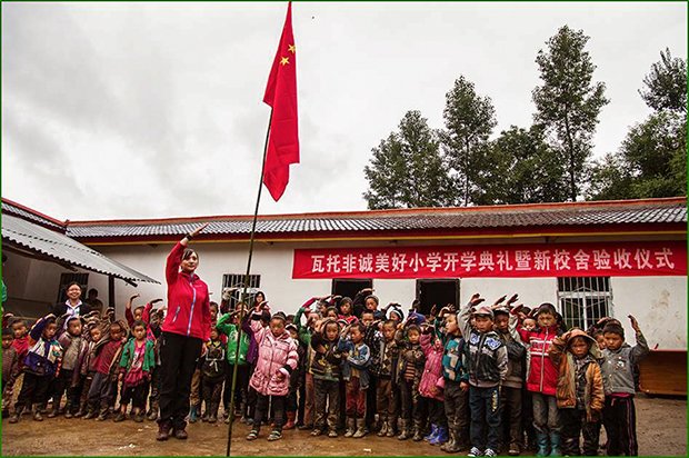 牵手“非诚美好”，爱慕人首次走进大凉山