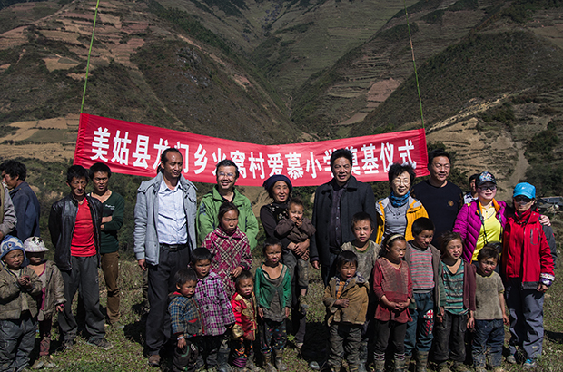 凉山火窝爱慕小学正式奠基开工！