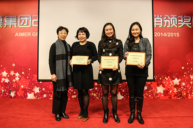 2014年度爱慕“爱心公益奖”诞生