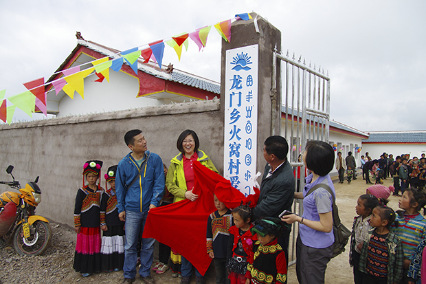 中新网：四川凉山“云端上的学校”建成