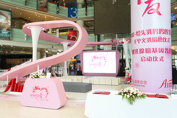 打响乳房保卫战