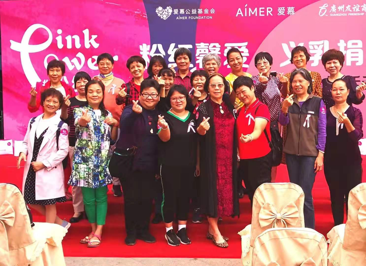 从术后关爱到前期预防---“粉红馨爱”携手体检中心为两广女性献爱心