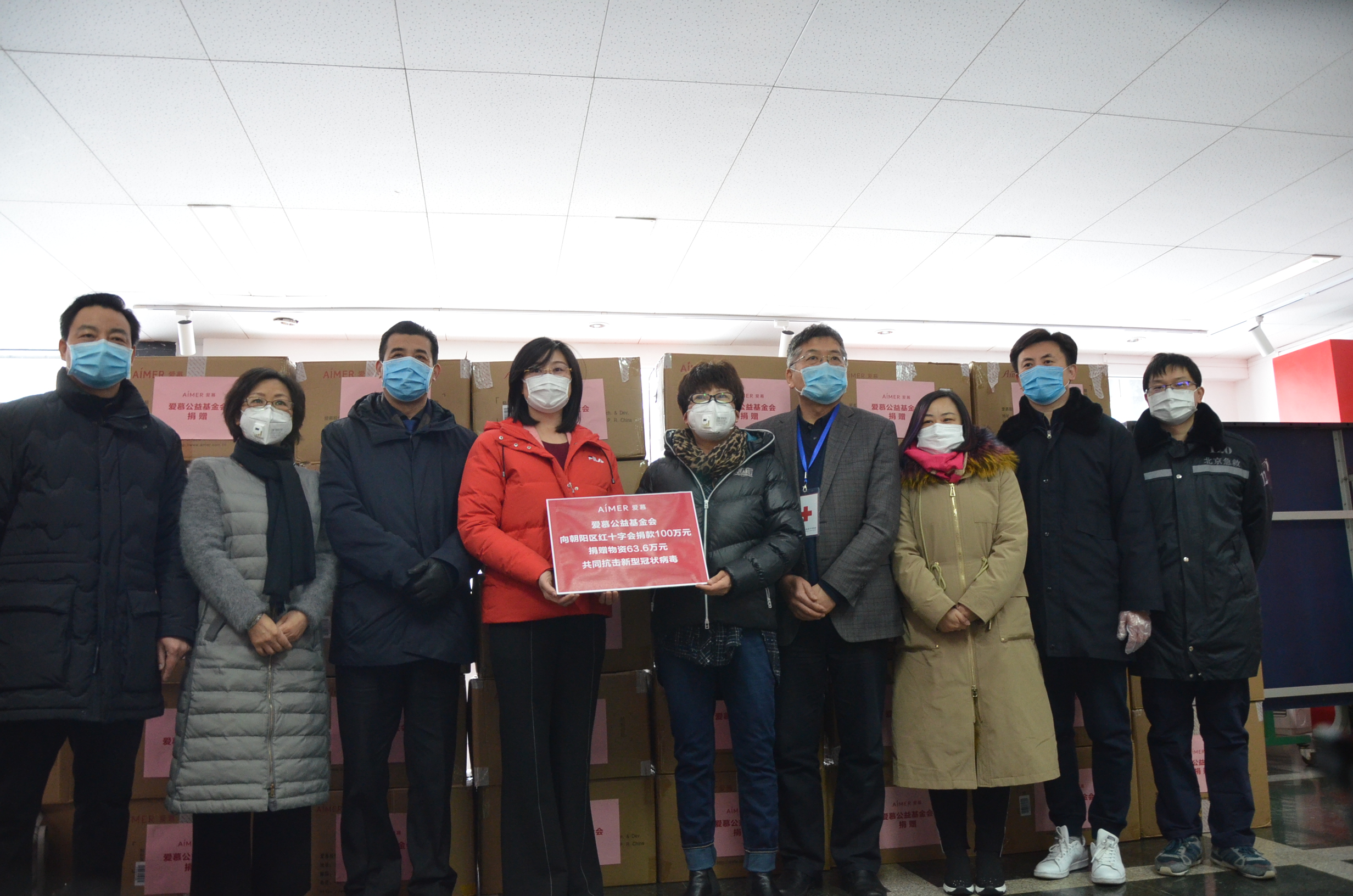 守望相助 传递爱与美