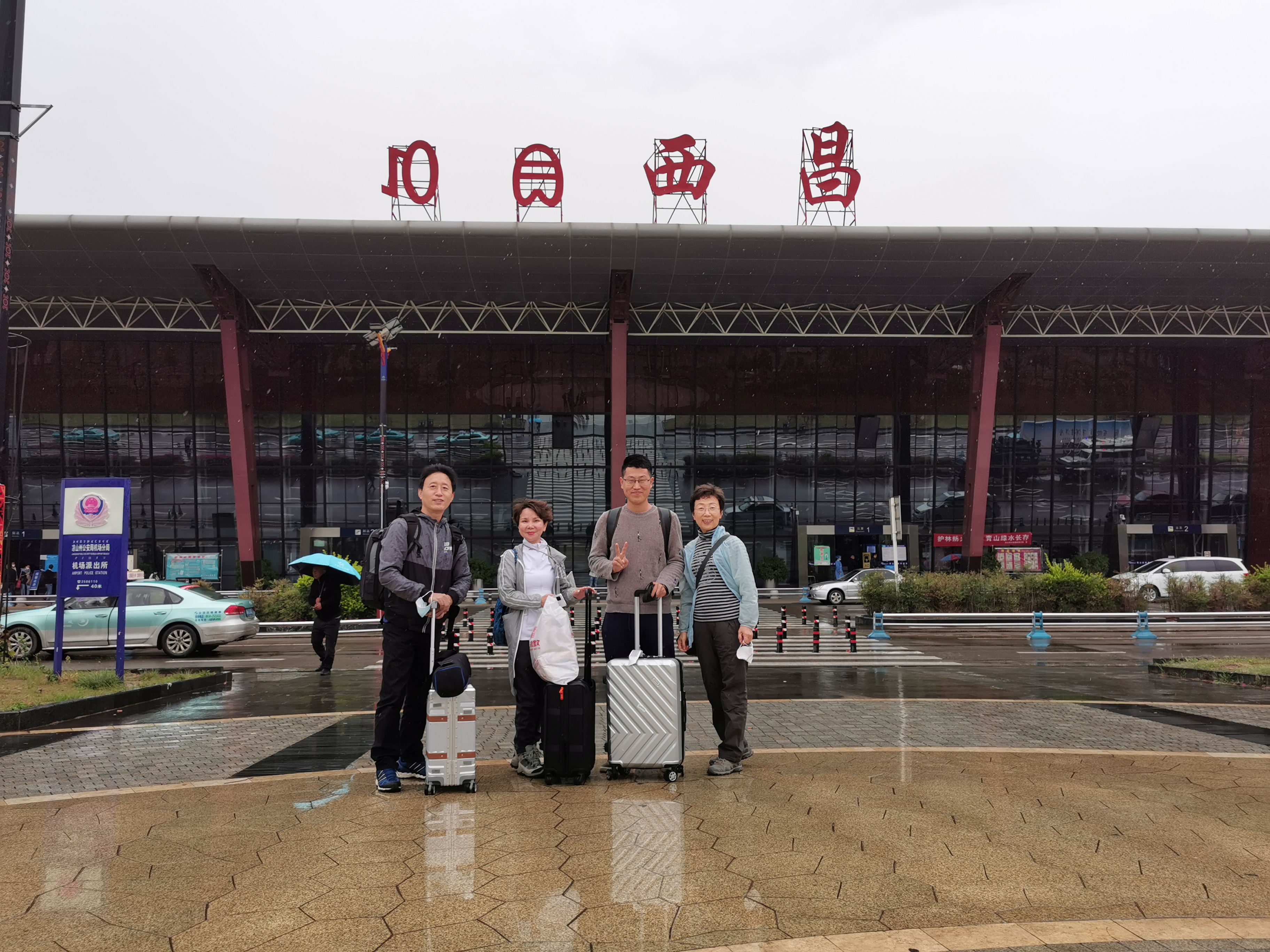 爱慕2020凉山公益行