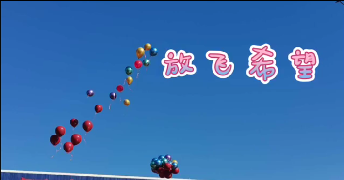 唐百大集团携手爱慕集团举办“粉红馨爱•义乳捐赠”公益活动回顾