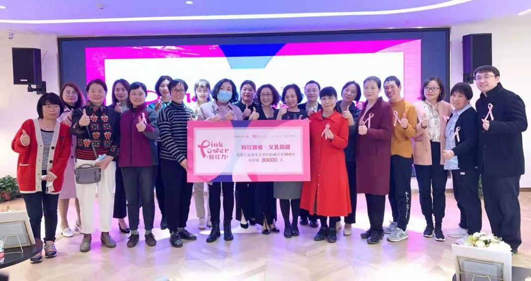 走进春光 向阳而生-----“粉红馨爱 义乳捐赠”西安站