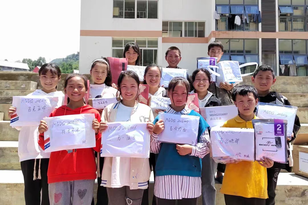 爱慕公益|用爱陪伴成长,以心为梦护航