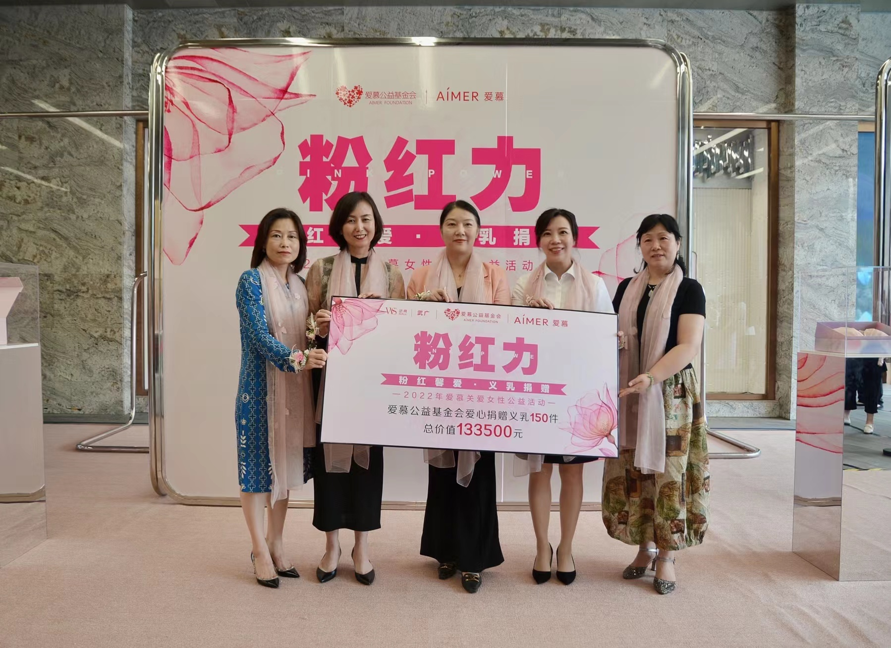 初夏六月“粉红馨爱 义乳捐赠”活动温暖落地武汉