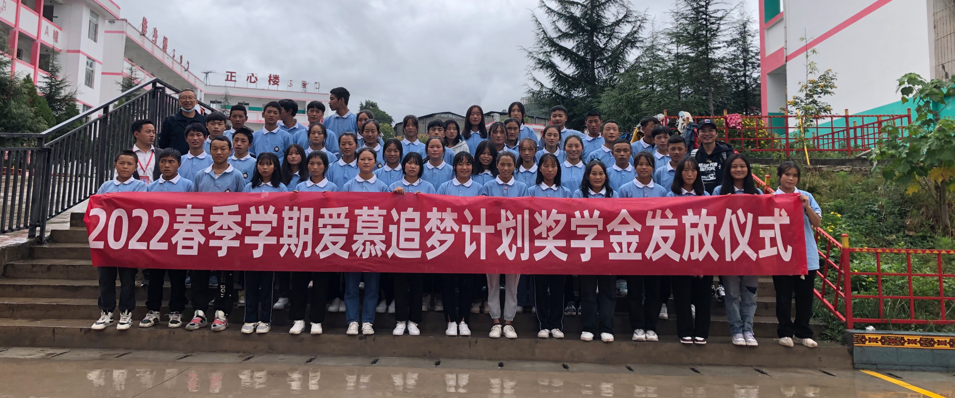 2022年春季学期爱慕追梦计划奖学金