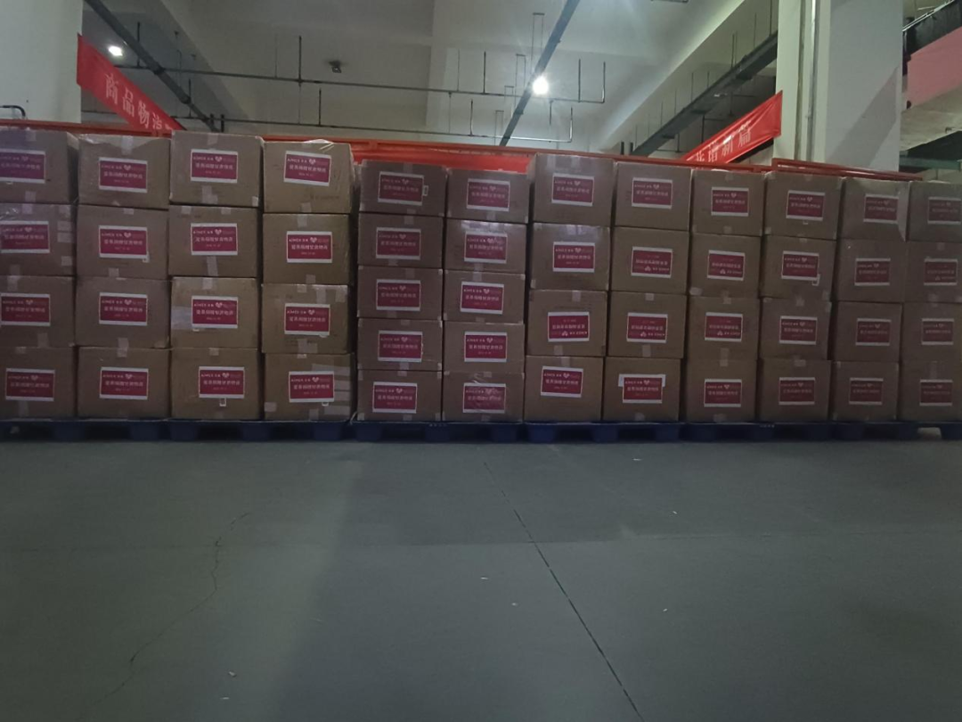 爱慕公益基金会驰援甘肃受灾地区